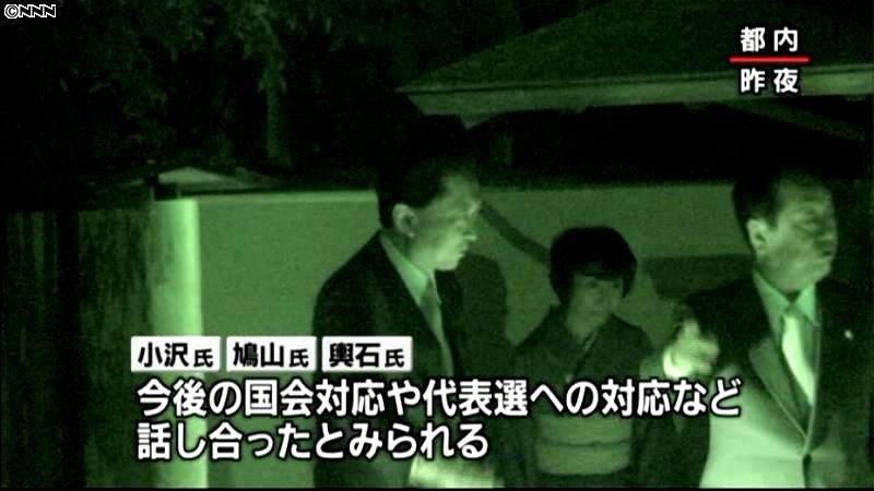 民主党・小沢前幹事長、鳩山前首相と会談