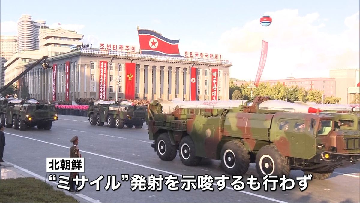 北“ミサイル断念”　中国の反対と韓国分析