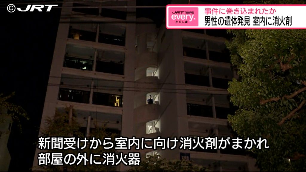 徳島市のマンションの一室で男性の遺体見つかる　警察は殺人事件も視野に捜査【徳島】