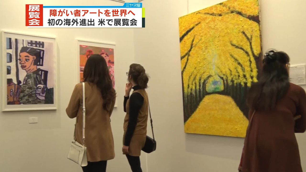 アートニュース 安い 展覧会