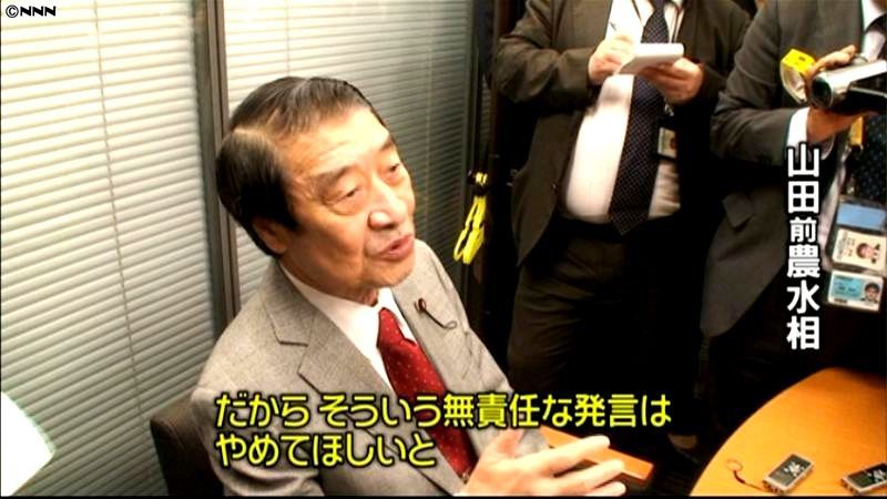 山田前農水相、ＴＰＰめぐり前原氏に抗議