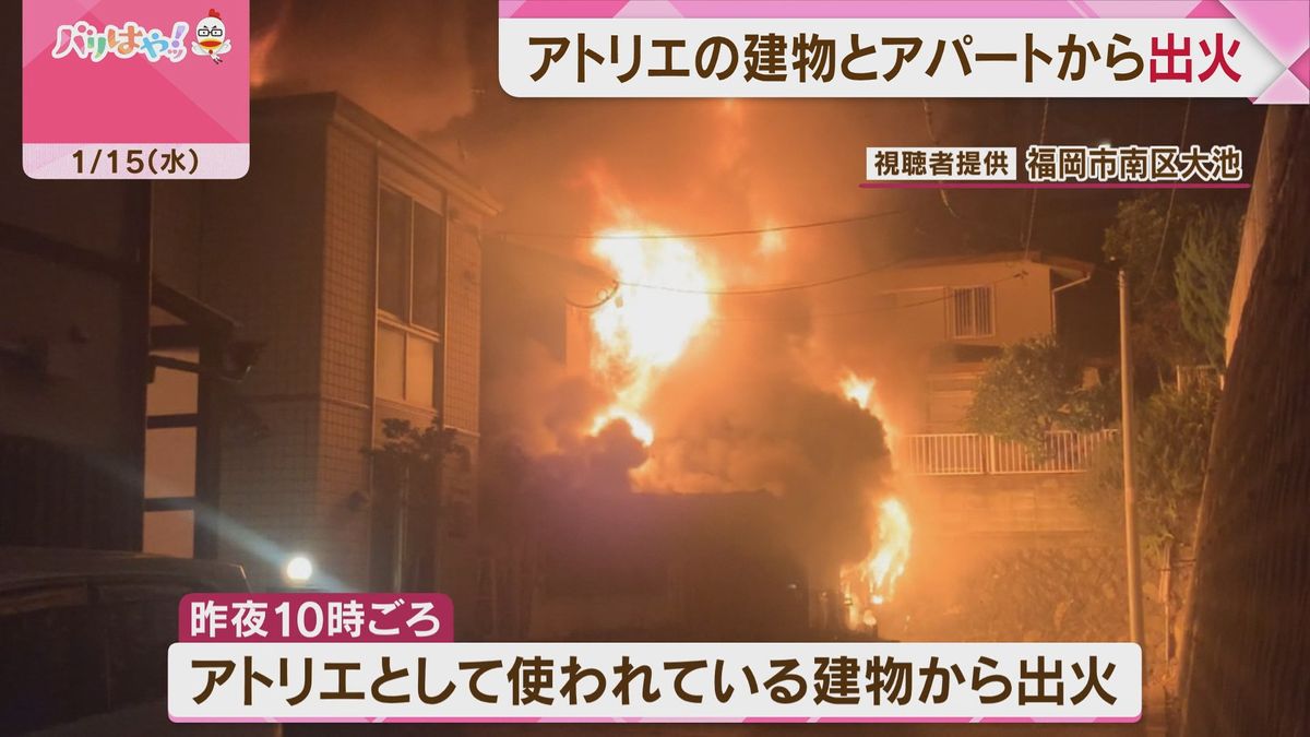 福岡市南区で火事相次ぐ　80代男性を病院搬送