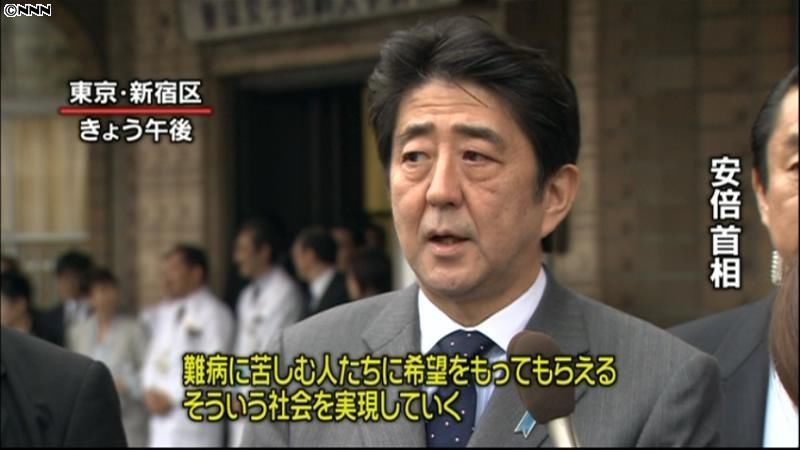 安倍首相、先端生命医科学センターを視察