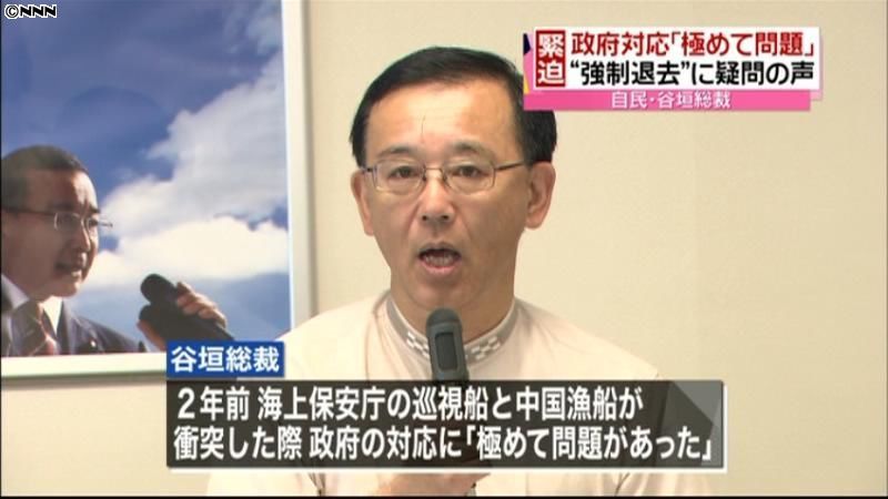 活動家ら尖閣上陸、自民党が政府の対応批判