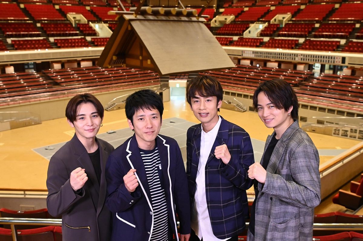 メインパーソナリティーを務める（左から）山田涼介さん、二宮和也さん、中丸雄一さん、菊池風磨さん