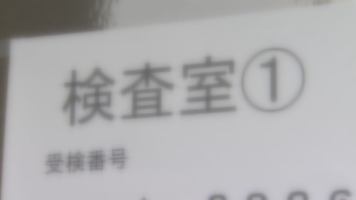 公立高校入試・後期試験　１時間半繰り下げて実施