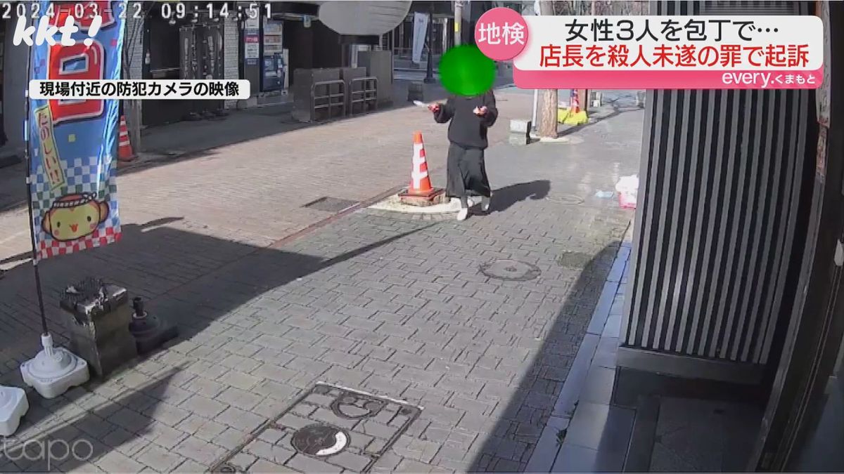 防犯カメラの映像(3月22日･熊本市中央区)