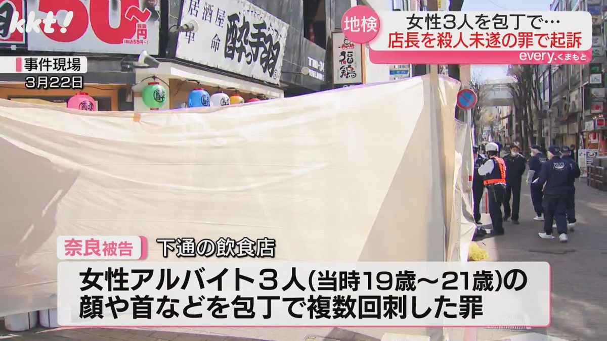 事件現場(3月22日･熊本市中央区)