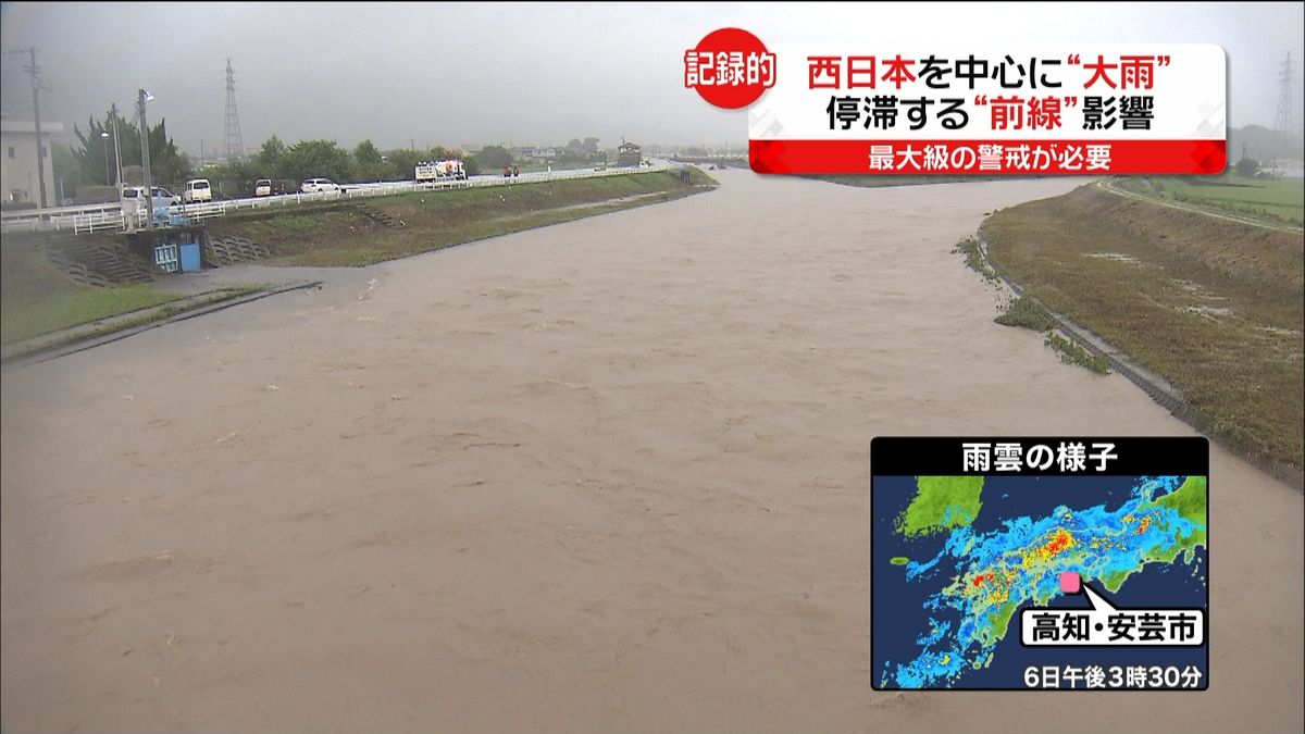 西日本中心に“大雨”高知県安芸市から中継