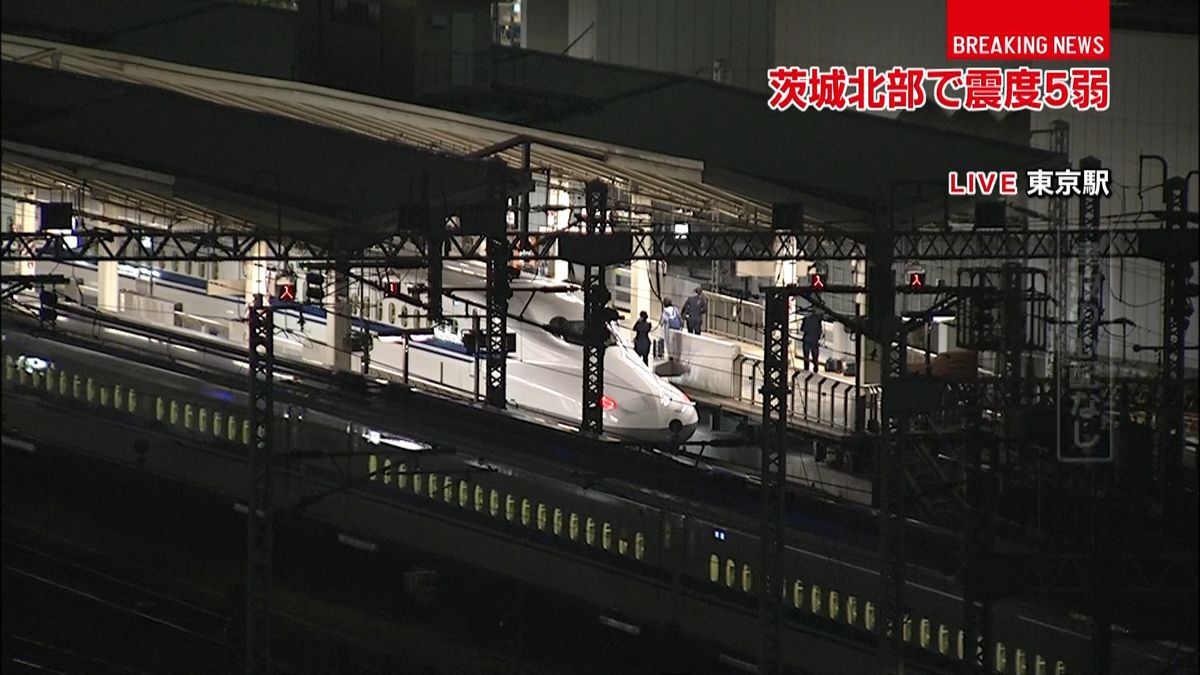 茨城で震度５弱　新幹線が緊急停止も再開
