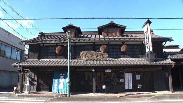 1753年創業の『柳田総本店 武甲酒造』