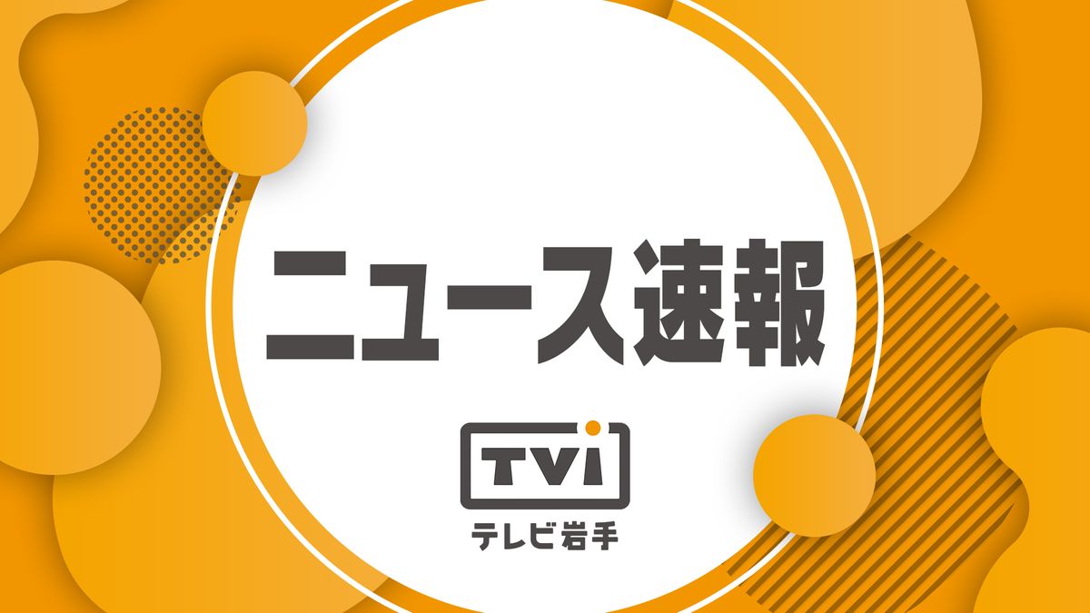 【経営破たん】大船渡・村上商事が破産申請準備 負債約9億6700万円 「カラオケクレヨン」「パチンコジャイアンツ」など展開 岩手