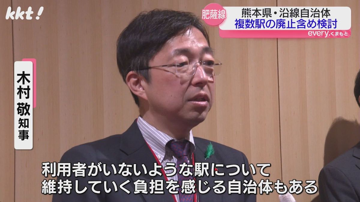 熊本豪雨で被災 JR肥薩線の復旧に向け複数駅の廃止を検討 熊本県と地元自治体