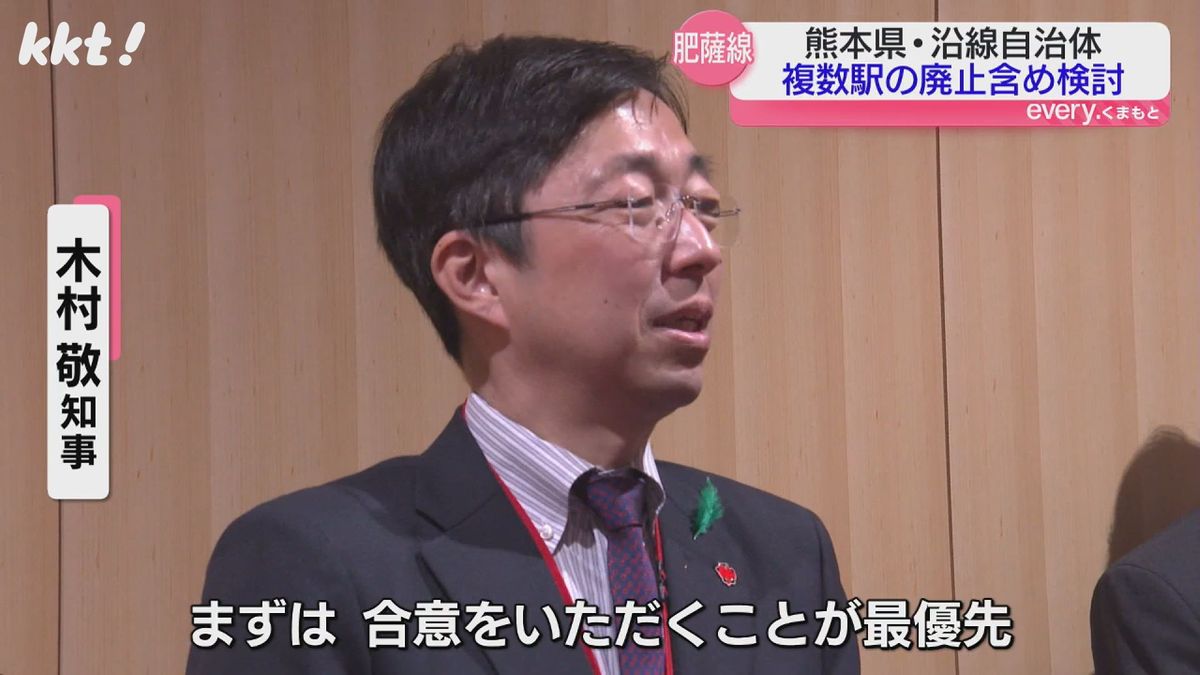 熊本県 木村敬知事