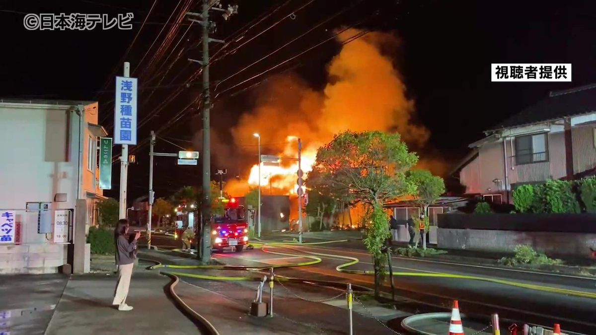 出雲市平田町で住宅など３棟全焼　焼け跡から３人の遺体みつかる