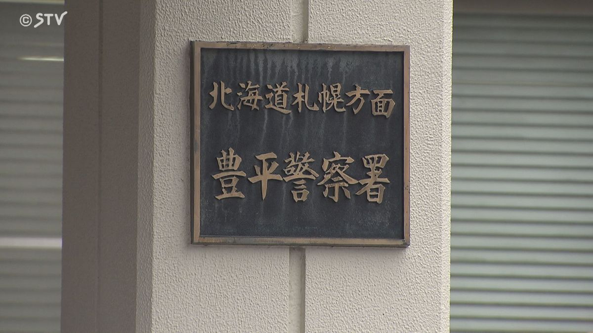 「11月10日までに死ね」姉に脅迫の留守番電話  無職の妹（68）を逮捕 親族のことでトラブル　札幌市