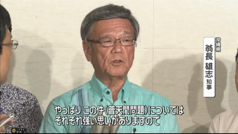 菅長官が翁長知事と会談“勉強会発言”陳謝