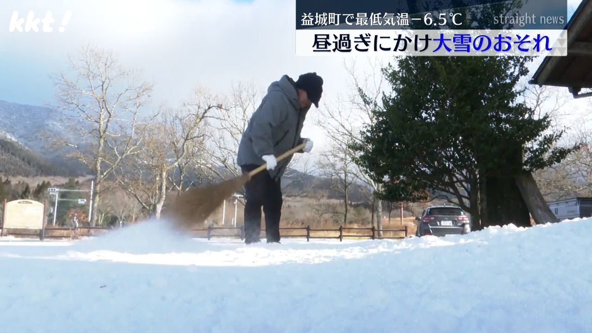 22日昼過ぎにかけ大雪のおそれ