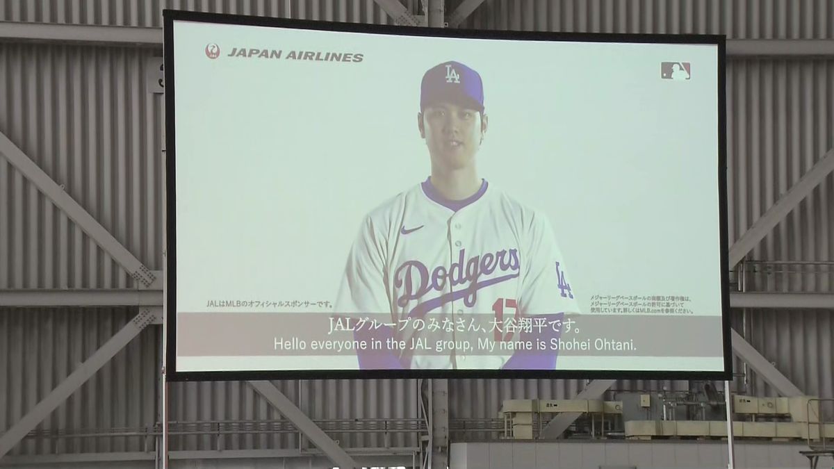 大谷翔平が新入社員約2600人へエール「明るく元気な未来を目指して頑張りましょう」【コメント全文】