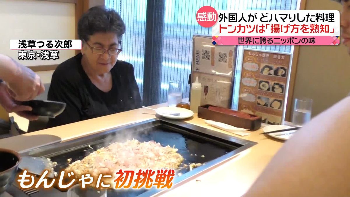 外国人観光客が“どハマり”！？　コンビニのから揚げや肉うどん絶賛　アメージングなニッポンの味