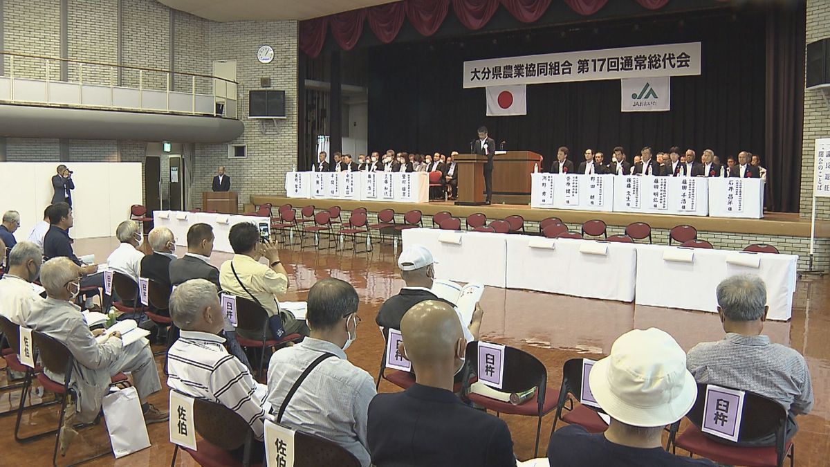 JAおおいた総代会　次期体制決まらず　壁村雄吉会長　一連の騒動を謝罪