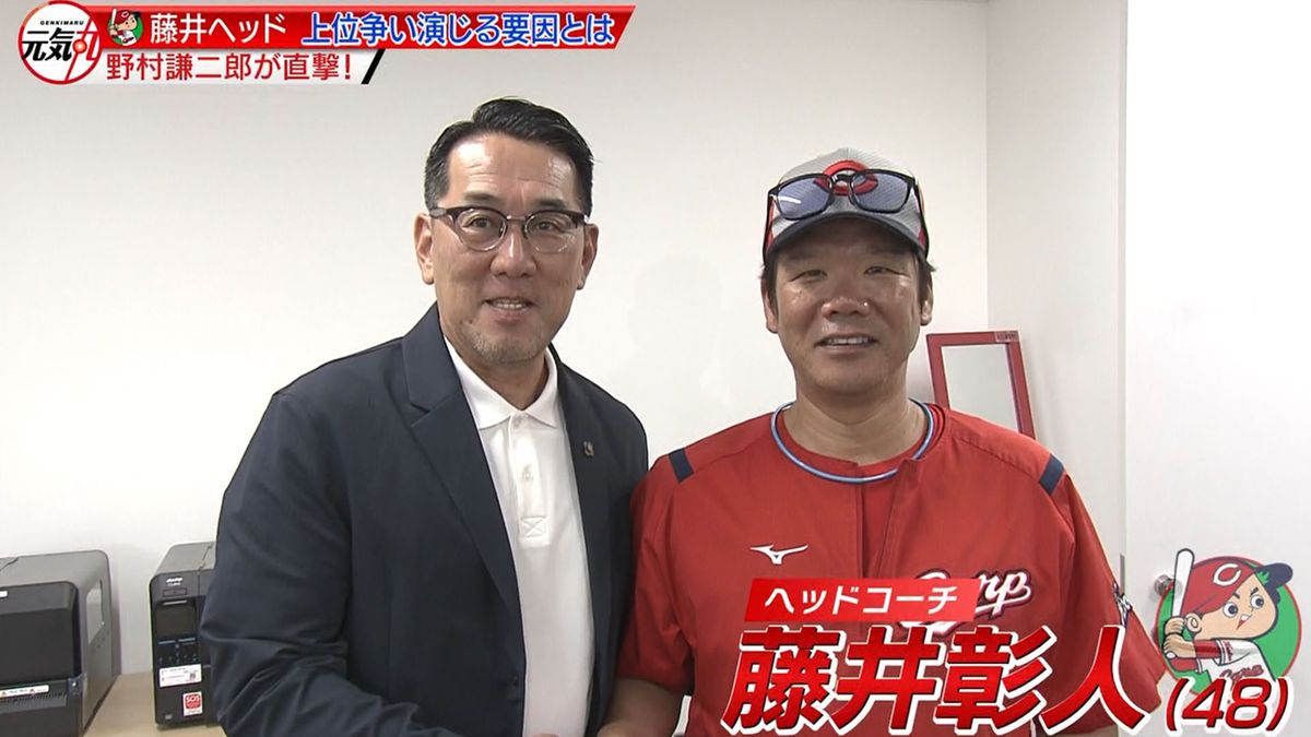 広島テレビ野球解説者の野村謙二郎さん（左）が、藤井コーチに迫る！