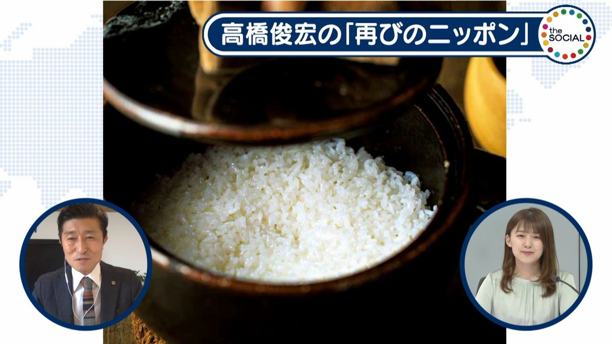 ニッポン再発見“土鍋”で日本文化に触れる