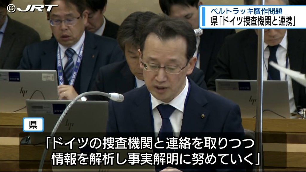 ドイツの捜査機関と連携しながら調査と報告　 徳島県立近代美術館所蔵の絵画に贋作の疑い【徳島】