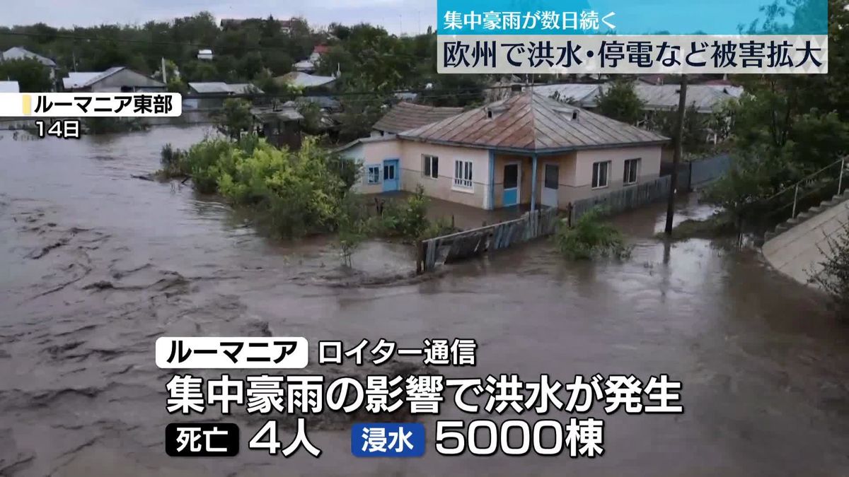 欧州で集中豪雨続く、洪水・停電など被害拡大