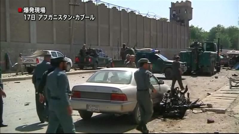 アフガンで爆発、３人死亡　ＥＵの部隊狙う