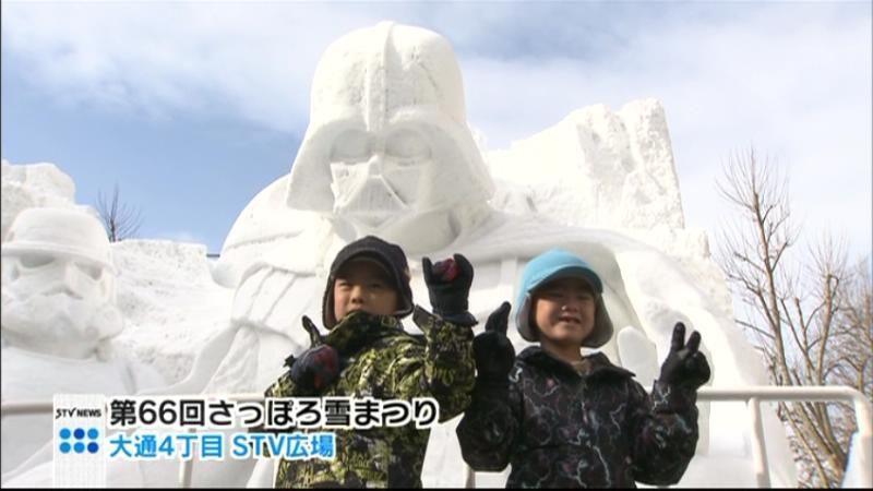 「さっぽろ雪まつり」最終日もにぎわい