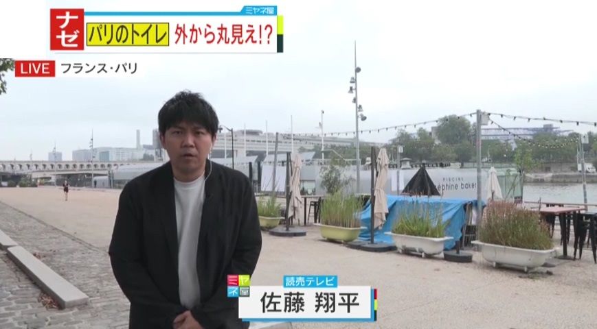 読売テレビ・佐藤翔平記者 