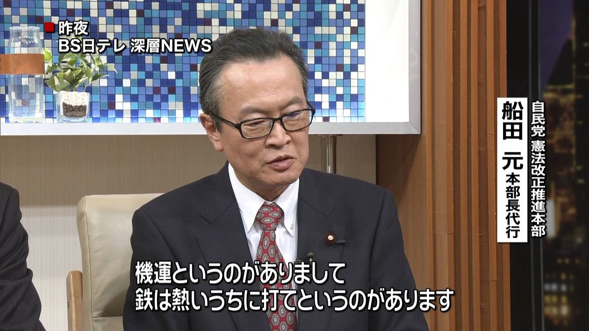 自民・船田氏「今年中に改憲の発議したい」