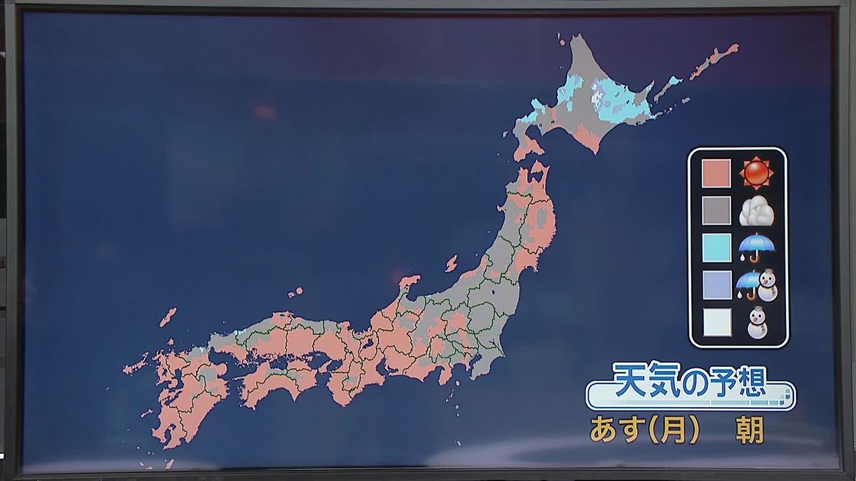 【天気】北海道は雨や雷雨　近畿北部や中国地方を中心に急な雷雨や突風、ひょうに注意