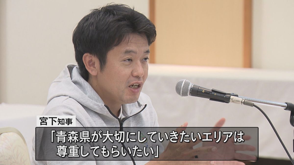 再エネ新税　来月中旬にも具体案示す方針　青森県