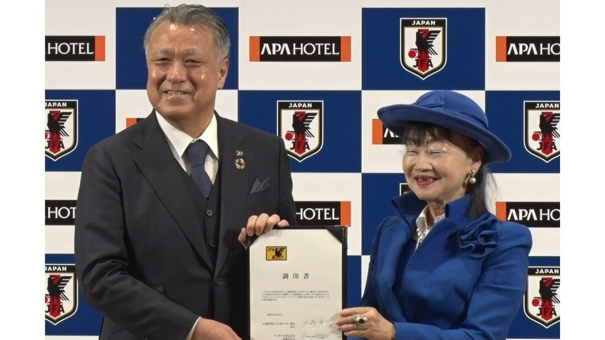 田嶋会長「W杯で最高の景色を」日本サッカー協会とアパホテルがパートナーシップ契約