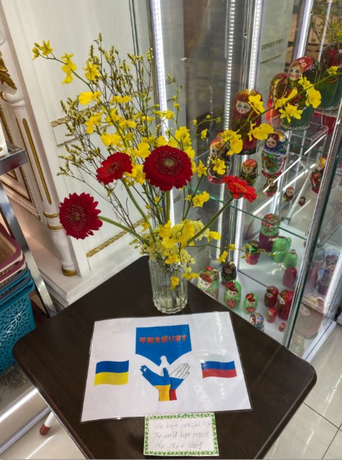 店内にはロシアとウクライナ国旗の絵と「平和を祈ります」のメッセージ