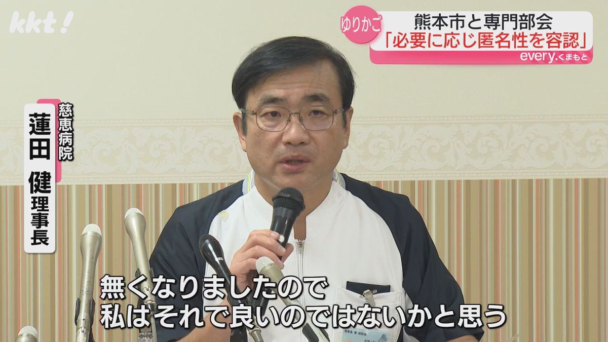 慈恵病院・蓮田健理事長