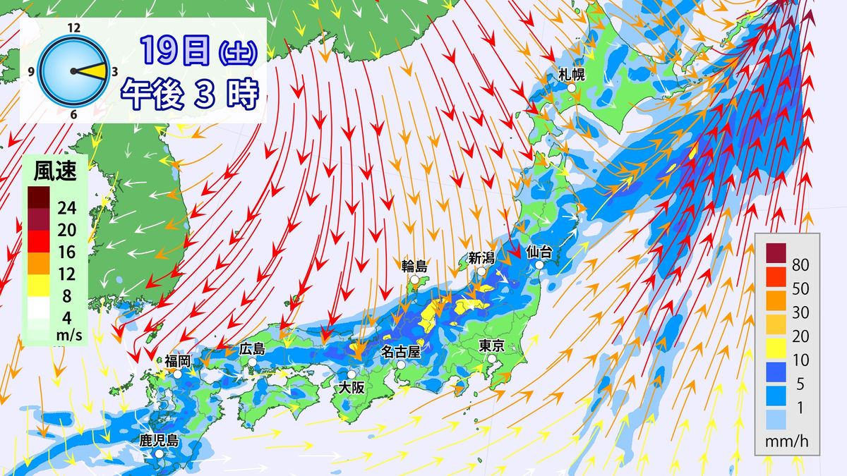 【天気】北日本は晴れ　近畿～関東、北陸は曇りや雨