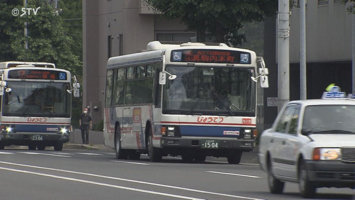運転手不足で一時減便　札幌市内の路線バス　想定を上回る退職者　じょうてつバス