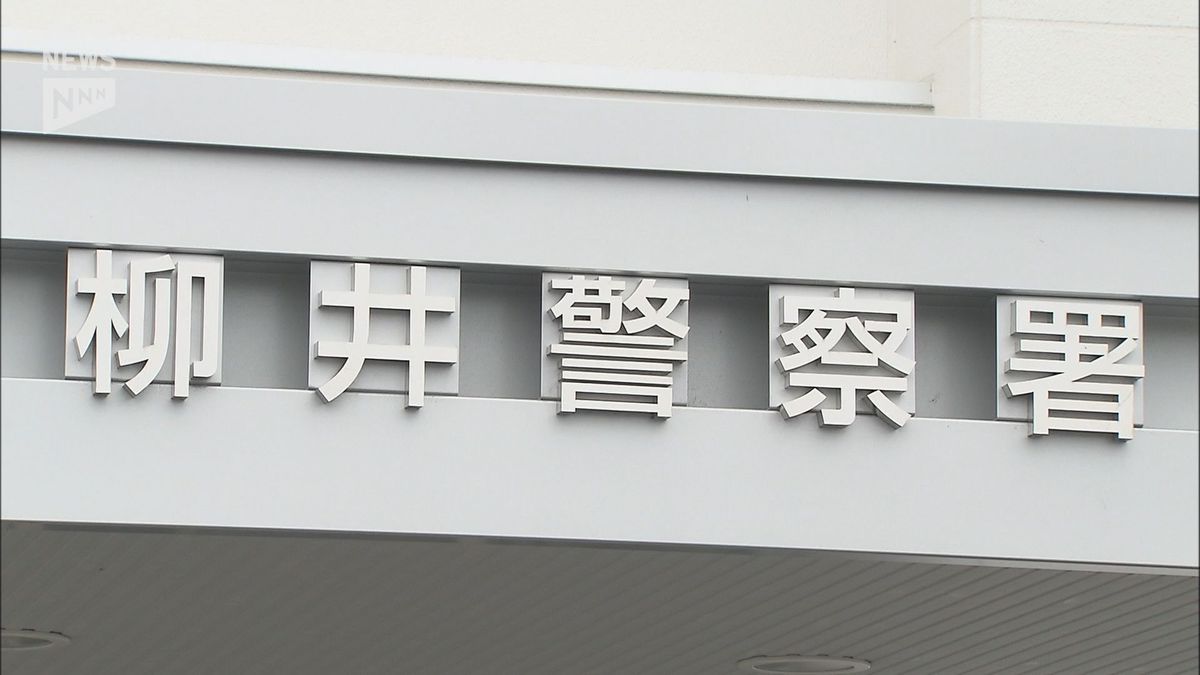 柳井市で乗用車と自転車がぶつかり、自転車に乗っていた８６歳の女性が死亡