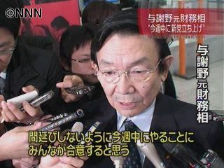 与謝野氏、今週中の新党立ち上げを明言