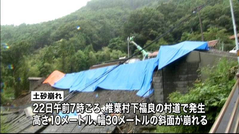 土砂崩れで住宅１棟が全壊　宮崎・椎葉村