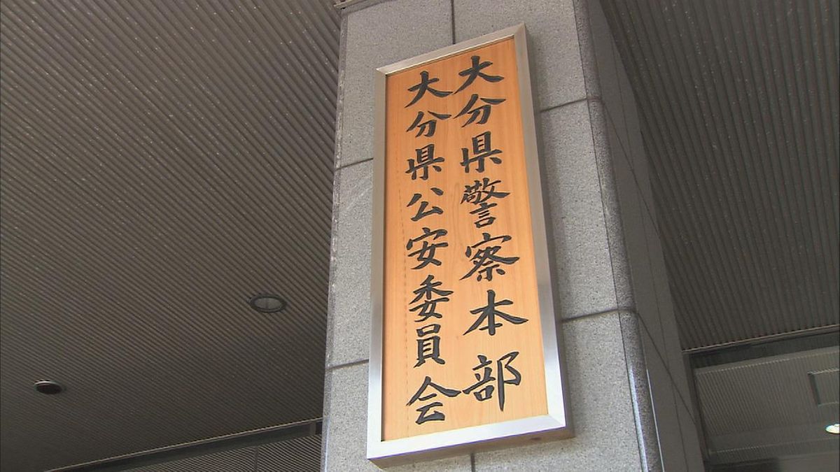 【速報】官製談合防止法違反などの疑いで大分市の元環境部長など4人を逮捕