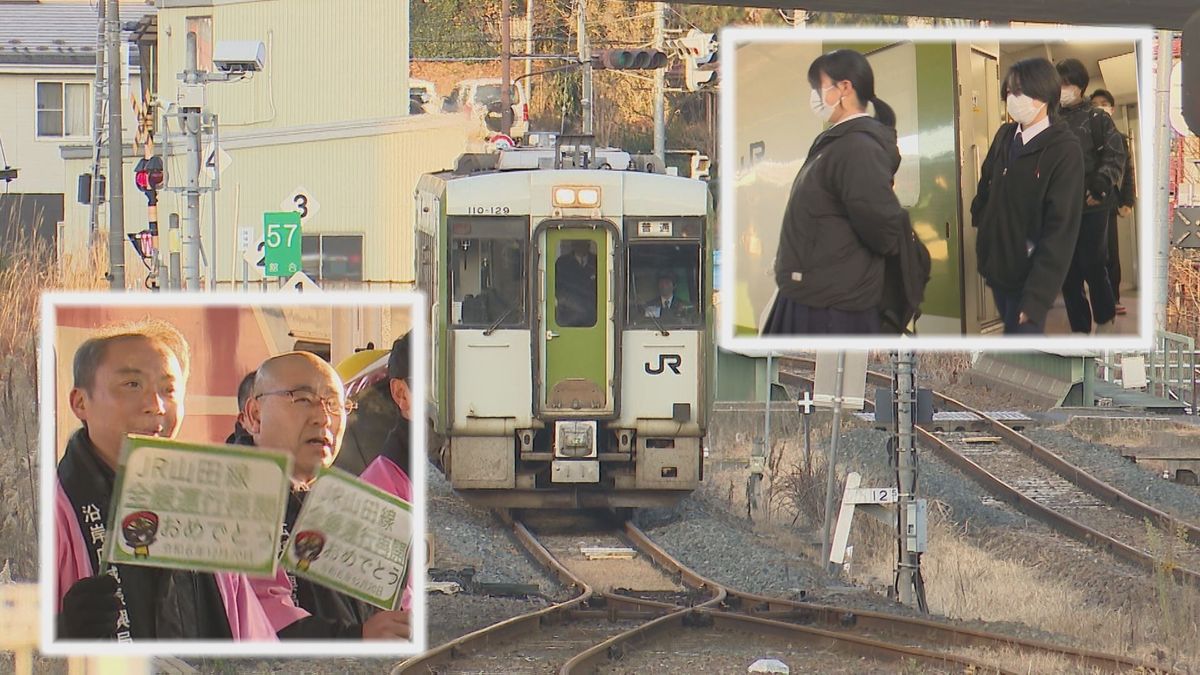 【大雨被害】JR山田線・約4か月ぶり全線運転再開　岩手