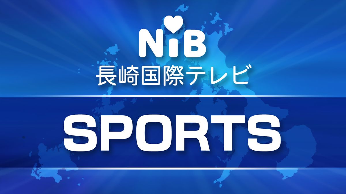 県勢は２０位　新春の都大路駆け抜ける　全国都道府県対抗女子駅伝《長崎》