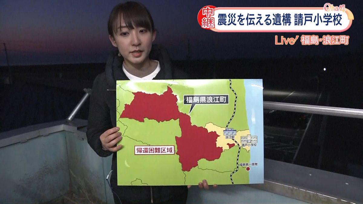 福島で初の震災遺構に…今もほとんどの地域が帰還困難区域の浪江町『請戸小学校』から中継（3）