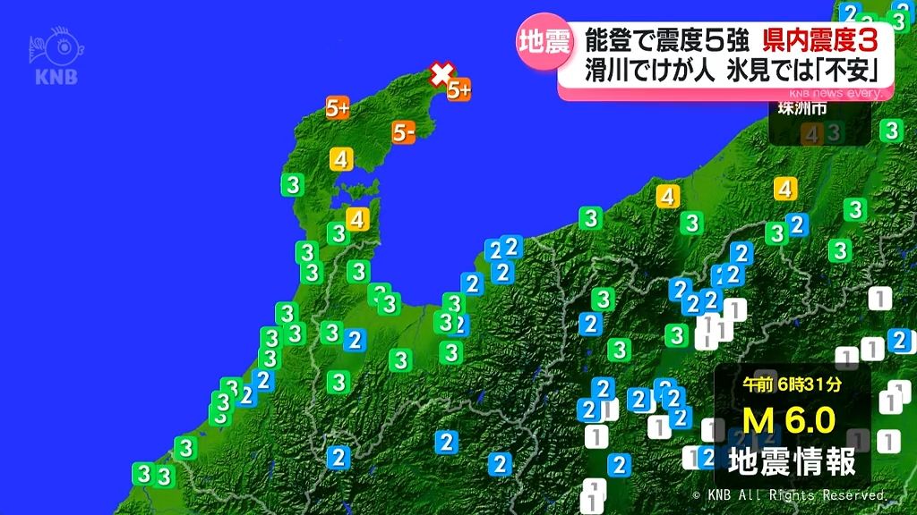 転倒でけが人も　能登で震度5強　富山県内は最大震度3