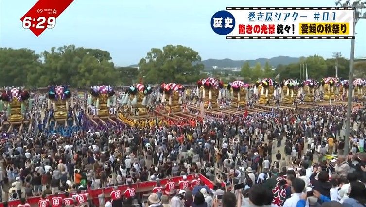 今年も愛媛県内各地で祭りばやしが聞こえてくる季節に