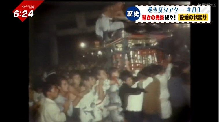 1968年10月7日 三津・厳島神社